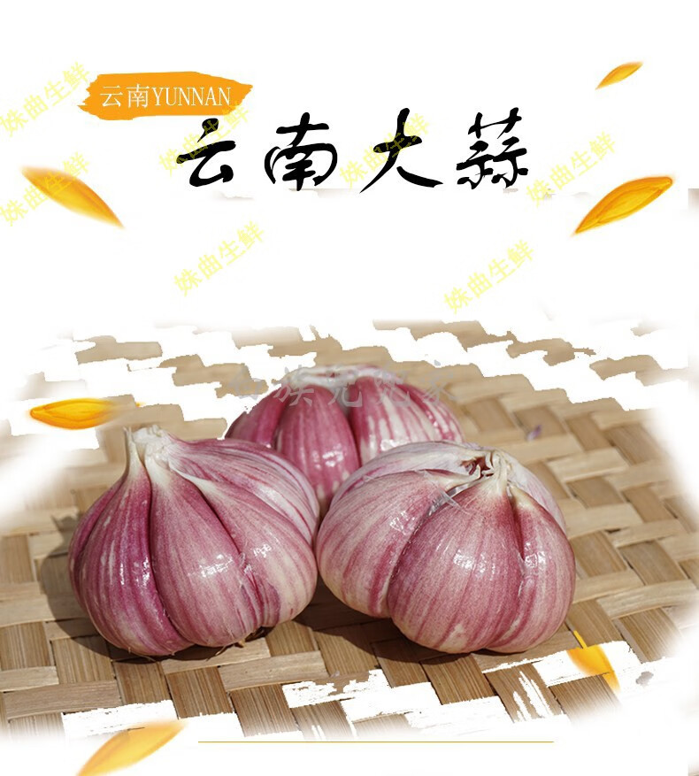 揭秘科技重塑大蒜市場(chǎng)，2017云南新鮮大蒜價(jià)格展望與未來(lái)生活體驗(yàn)